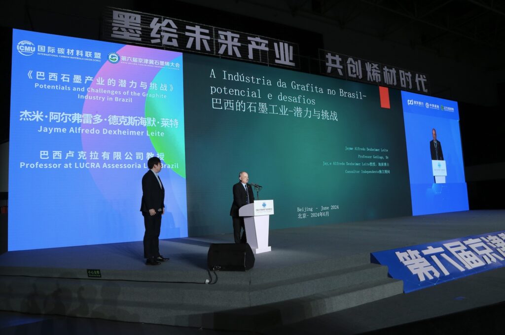 共绘科技合作创新蓝图，国际碳材料联盟高级研讨会在京举行