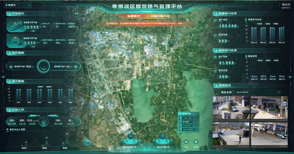 孝感智慧燃气项目入选优秀案例！中国燃气受邀出席第十届中国智慧燃气发展论坛