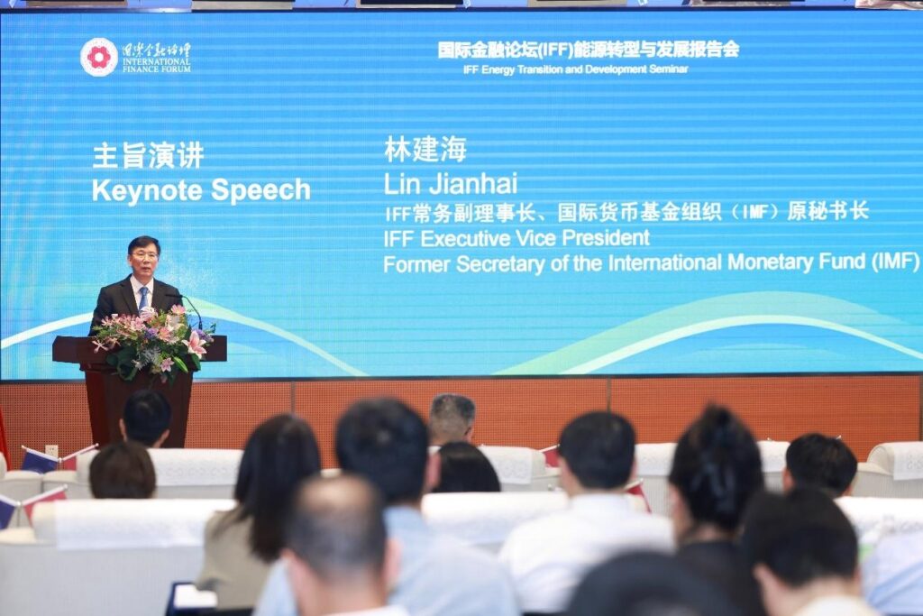中国电力建设企业协会携手国际金融论坛（IFF）共筑绿色未来