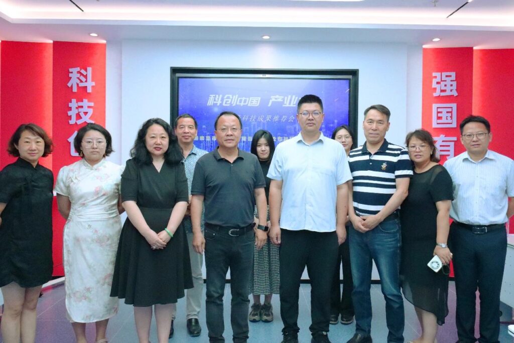“科创中国  产业兴国”高质量科技成果推荐会暨南京市建邺区兴隆街道办事处专题招商推介举办