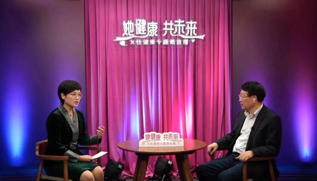 “她健康，共未来”女性健康专题系列活动:“双11”四场直播，收获满满
