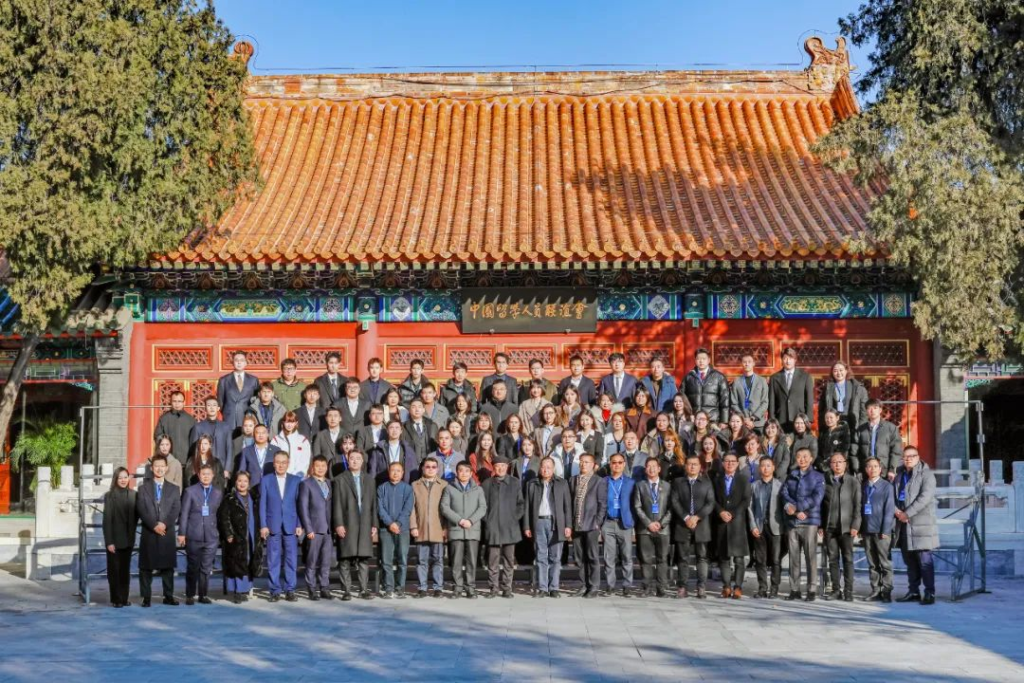 “广聚英才·智汇中华”2024留学生人才大会开幕