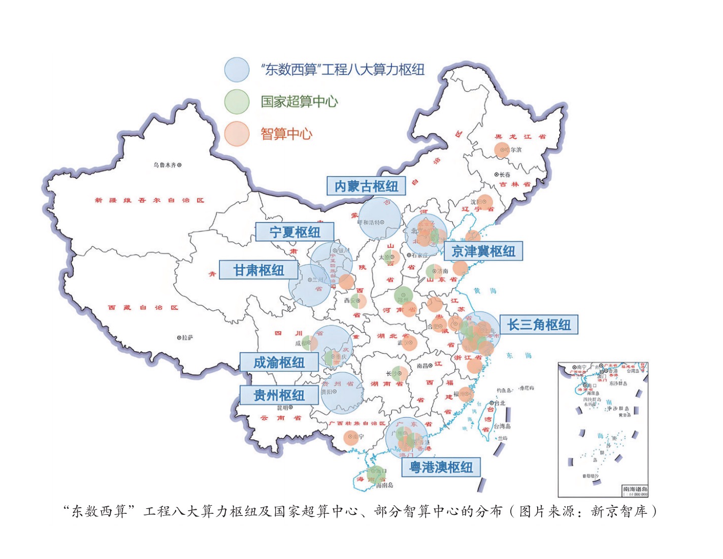 对我国智算中心建设热潮的冷思考