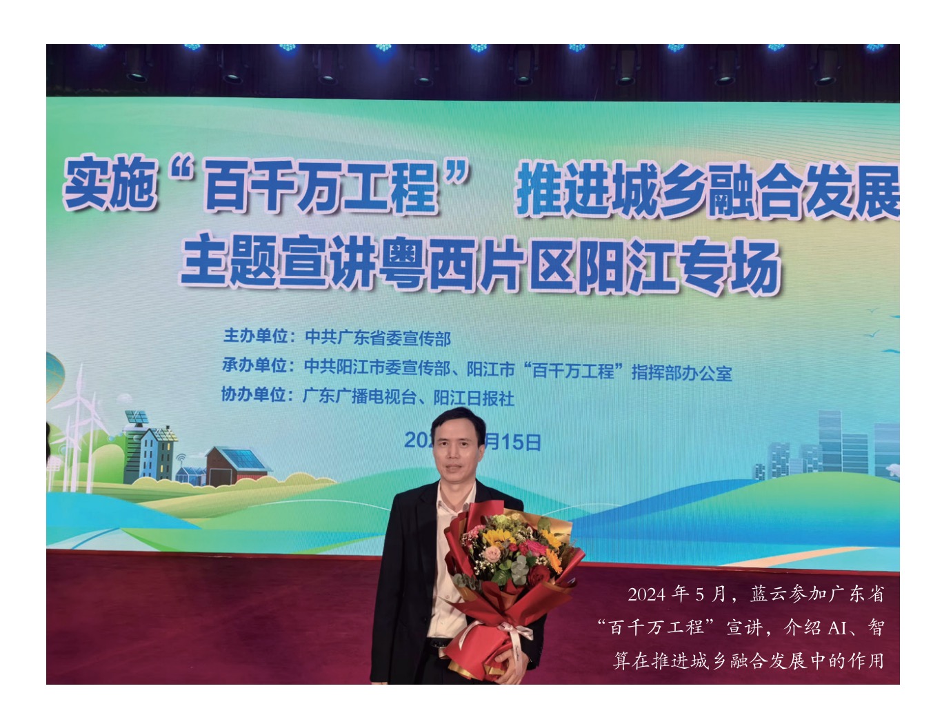 对我国智算中心建设热潮的冷思考
