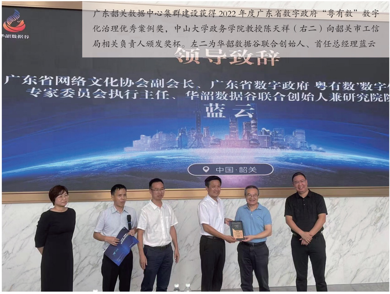 对我国智算中心建设热潮的冷思考