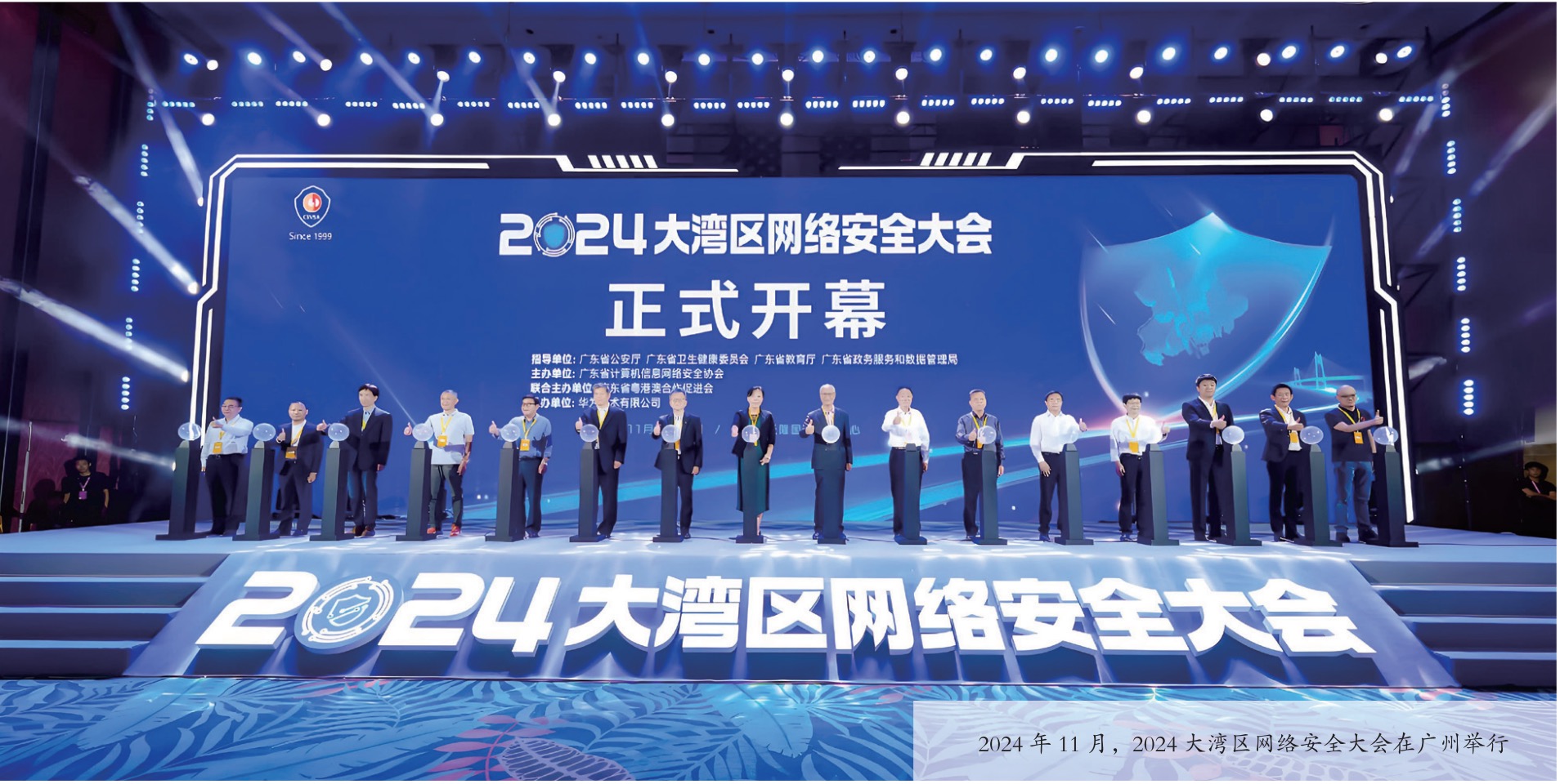 对我国智算中心建设热潮的冷思考