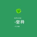 杨锋的头像