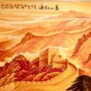 何是何的头像