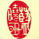 蓝晓明的头像